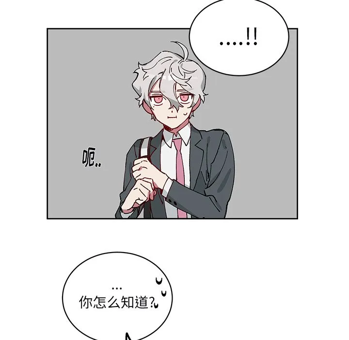 第 5 话 第55页