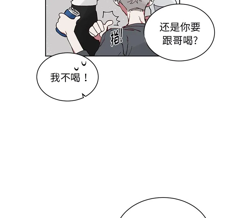 第 6 话 第36页