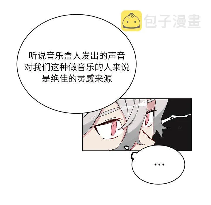 第 9 话 第34页