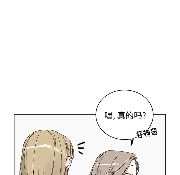 第 9 话 第35页