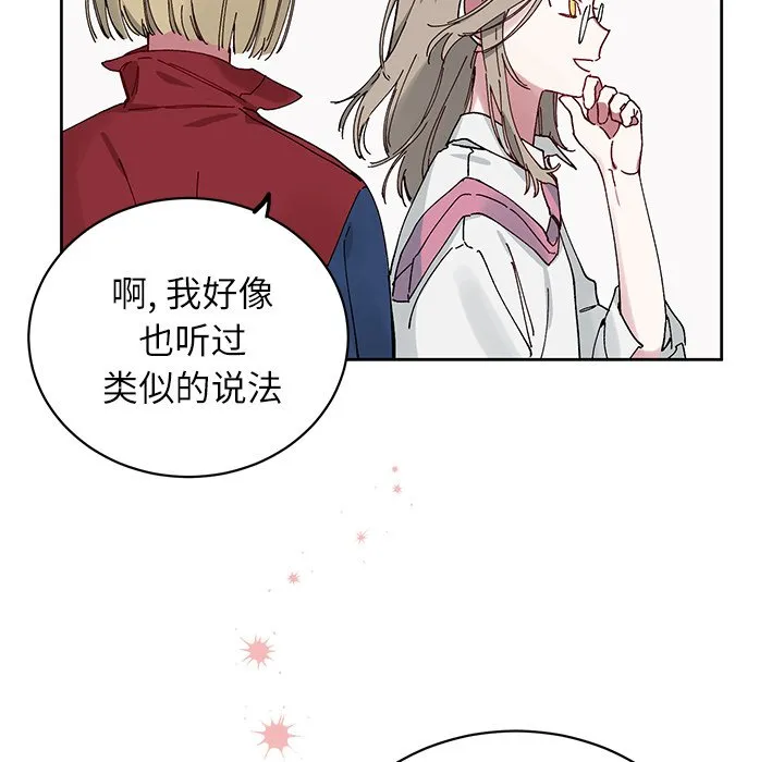 第 9 话 第36页