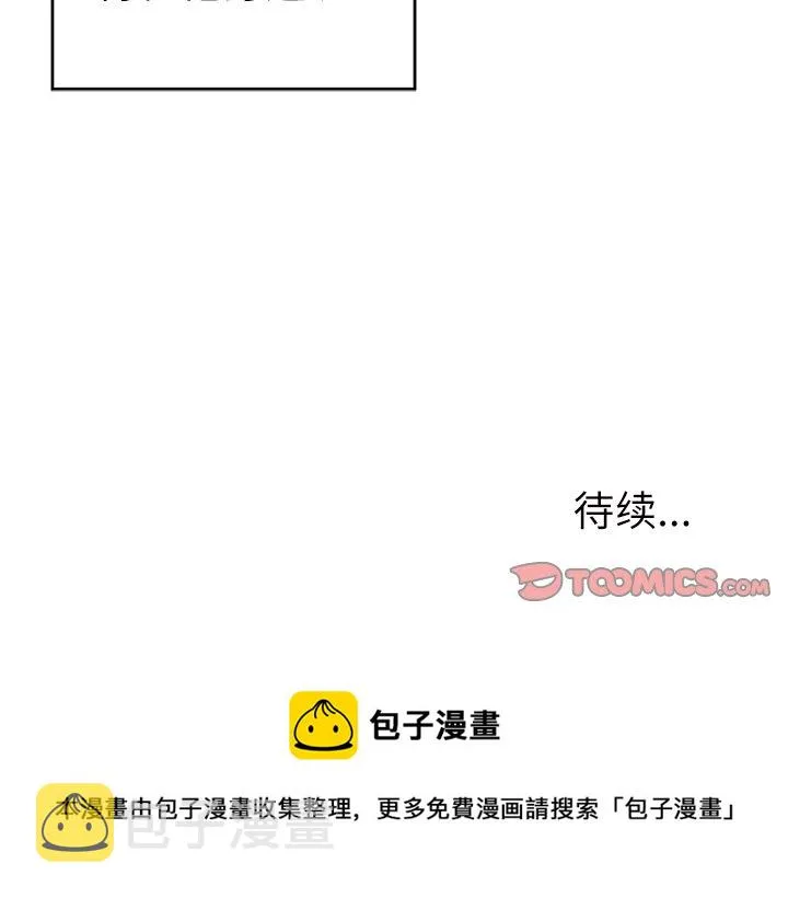 第 9 话 第68页