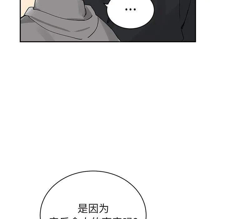 第 10 话 第17页