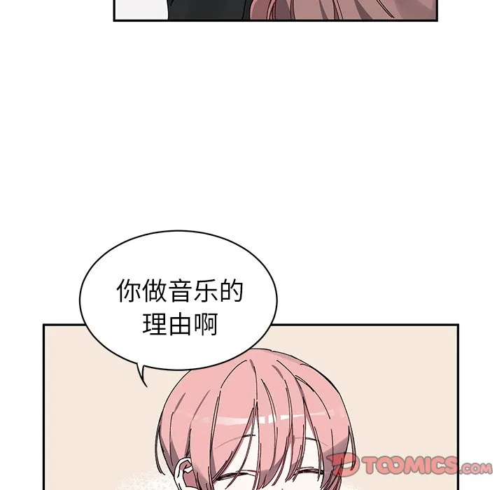 第 10 话 第20页