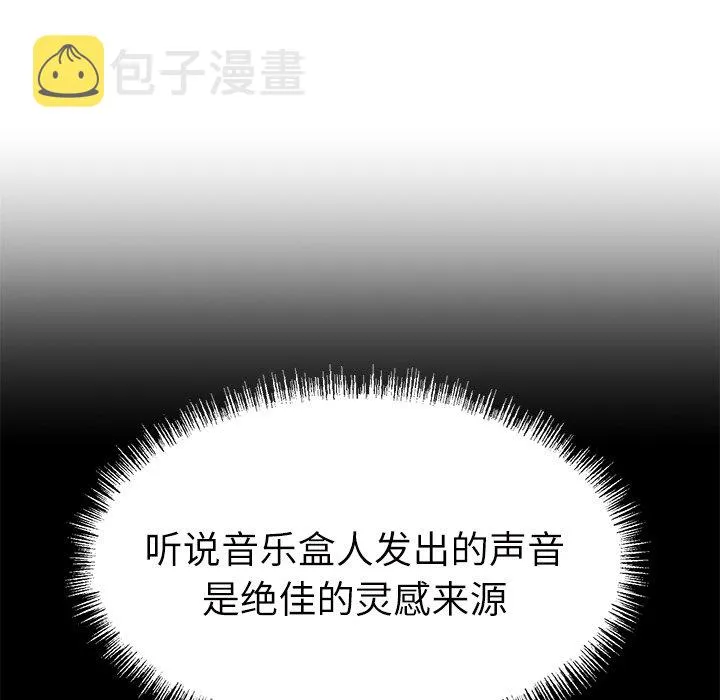 第 10 话 第22页