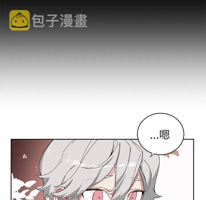 第 10 话 第29页