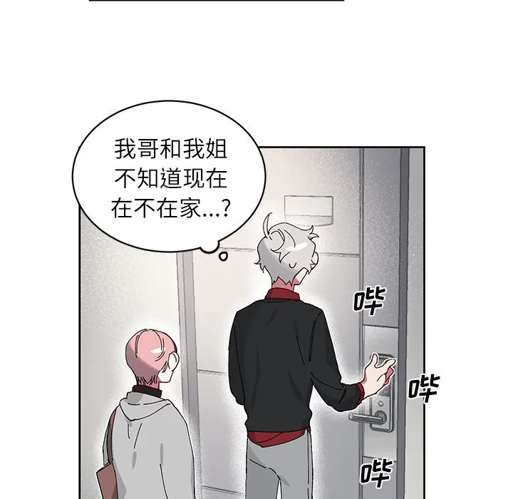 第 10 话 第32页