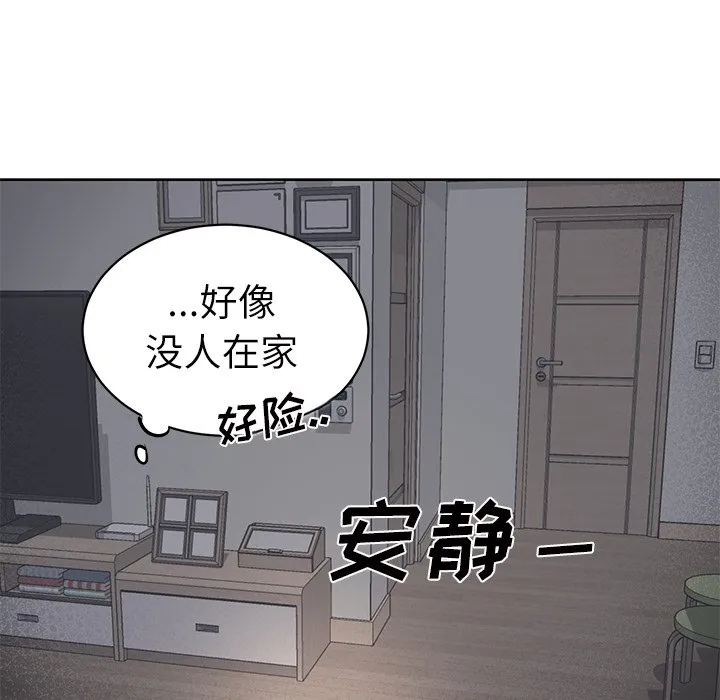 第 10 话 第35页