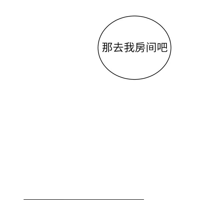 第 10 话 第40页