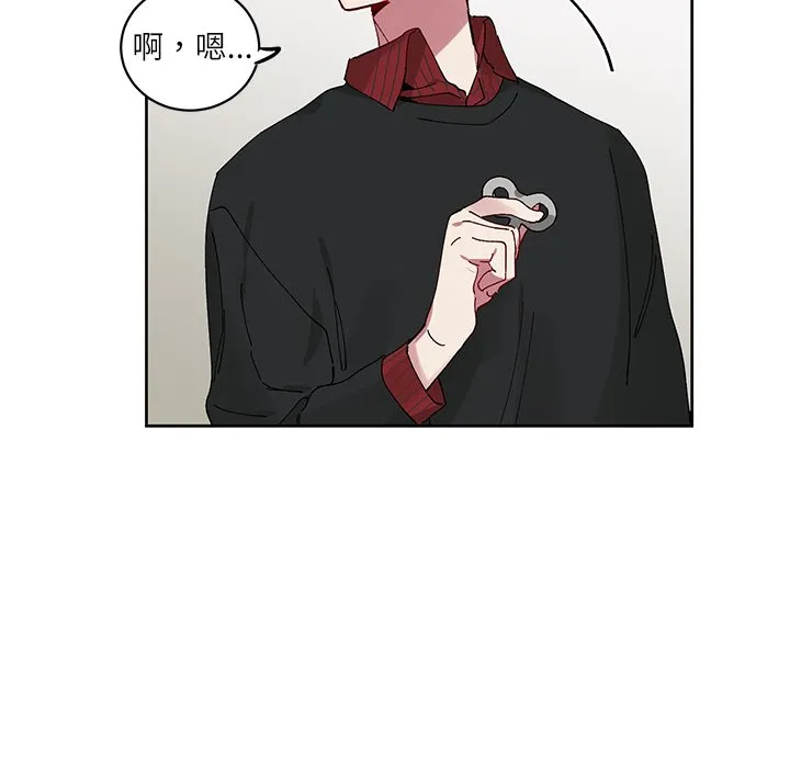 第 10 话 第47页