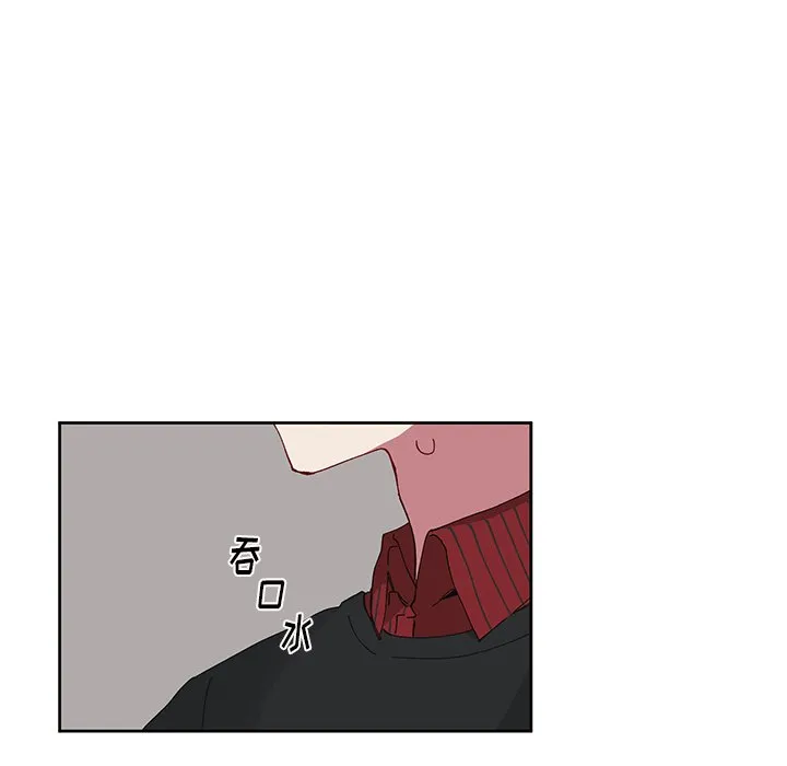 第 10 话 第52页