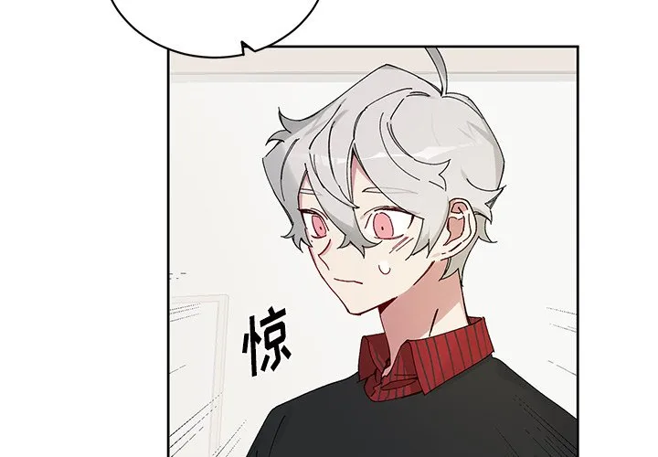 第 11 话 第4页