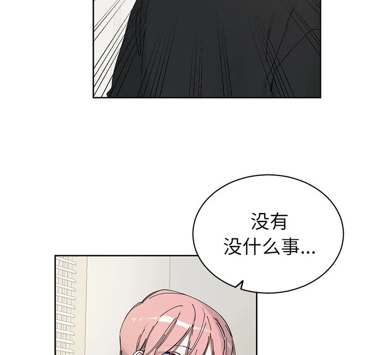 第 11 话 第5页