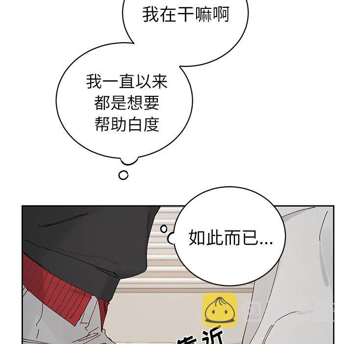 第 11 话 第7页