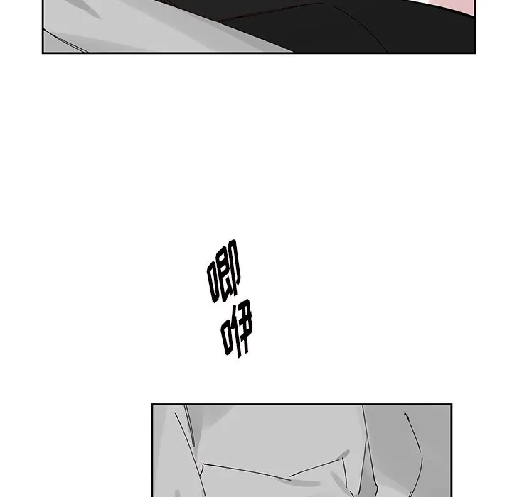第 11 话 第10页
