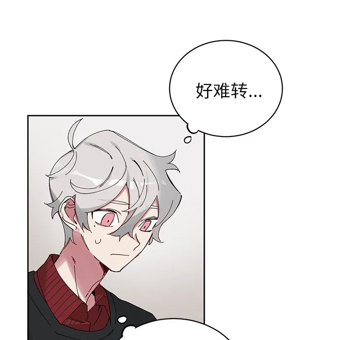 第 11 话 第12页