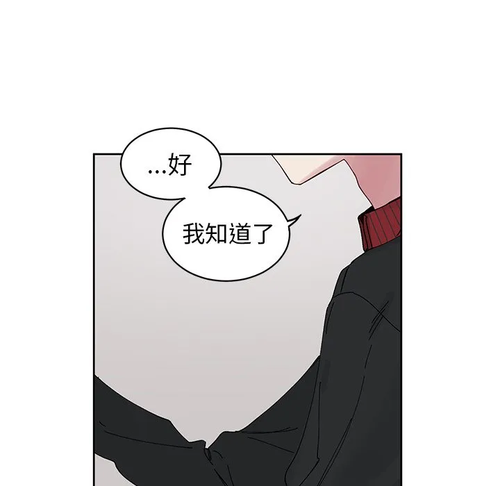 第 11 话 第18页