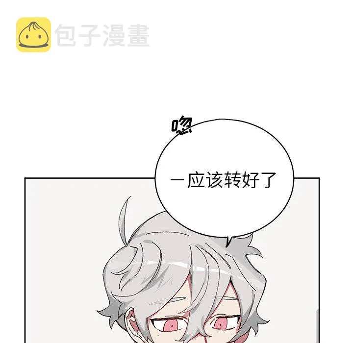第 11 话 第22页