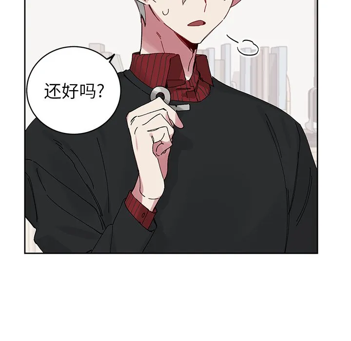 第 11 话 第23页
