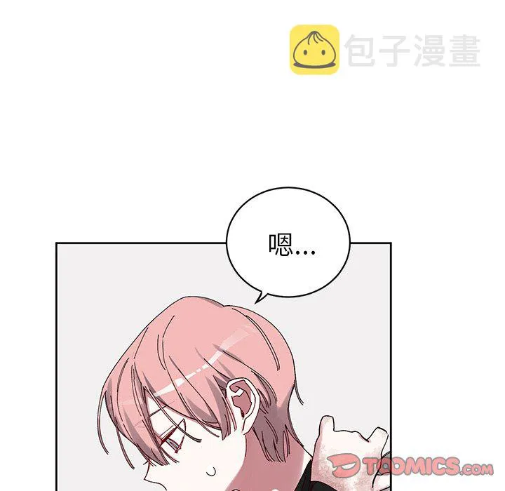第 11 话 第24页
