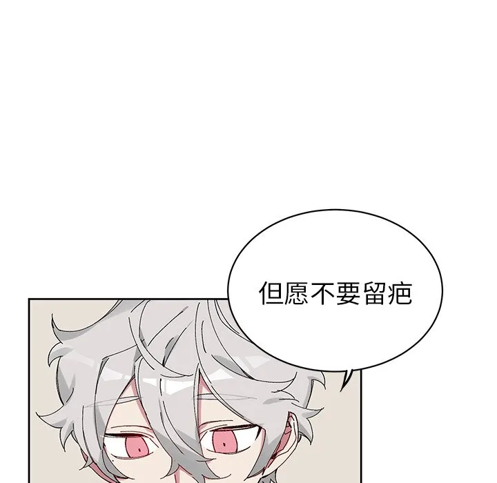 第 11 话 第28页