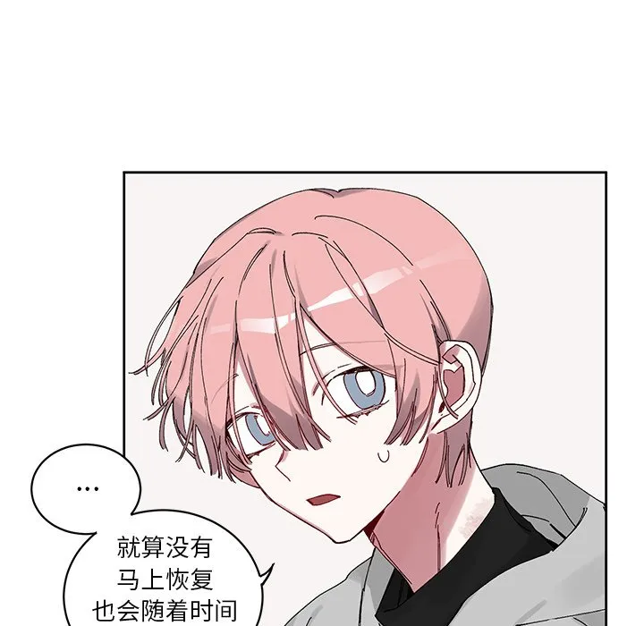 第 11 话 第30页