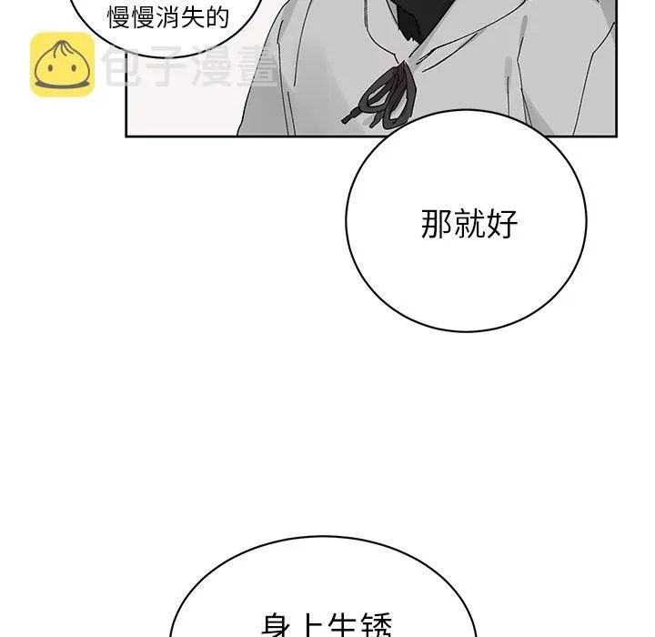 第 11 话 第31页