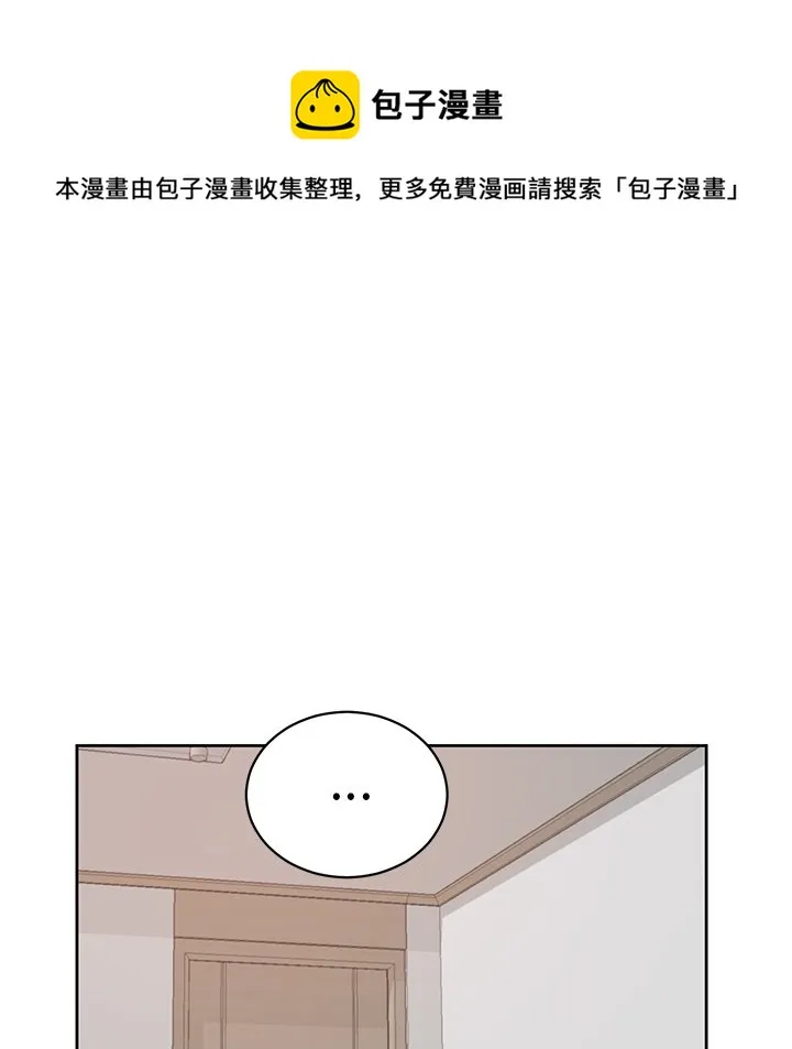 第 11 话 第33页