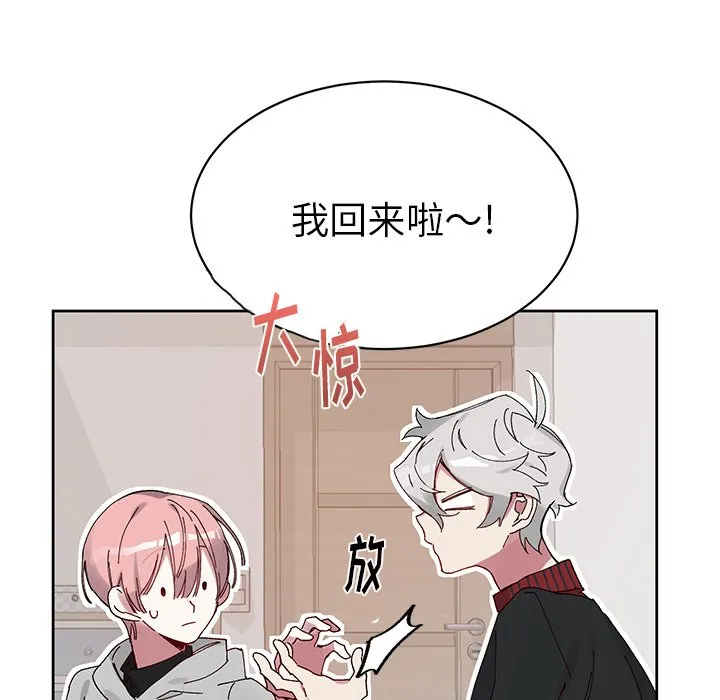 第 11 话 第37页