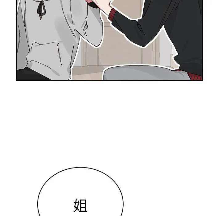 第 11 话 第38页