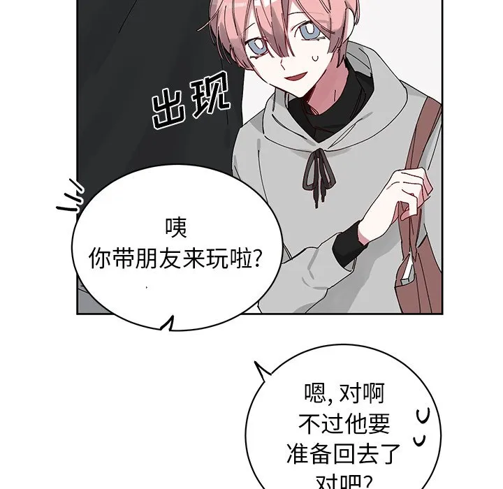第 11 话 第41页