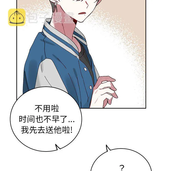 第 11 话 第43页