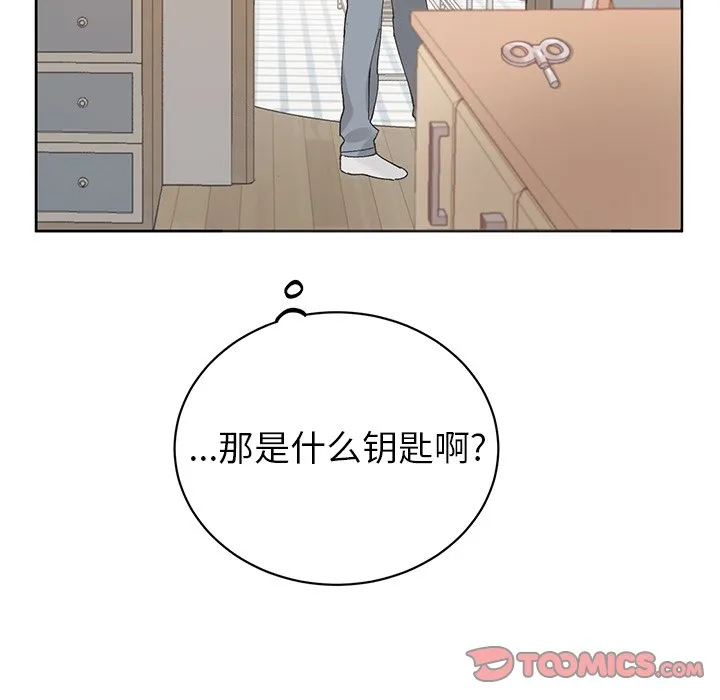 第 11 话 第46页