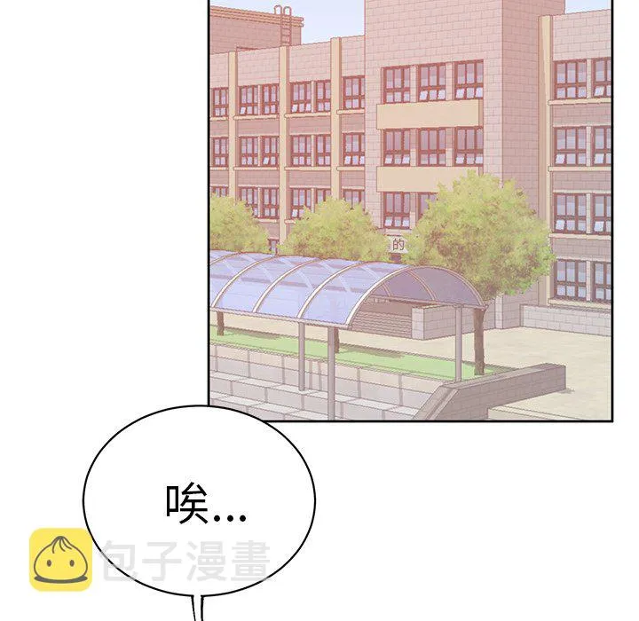 第 11 话 第48页
