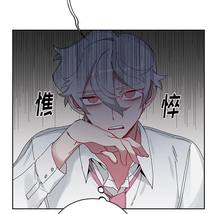 第 11 话 第49页