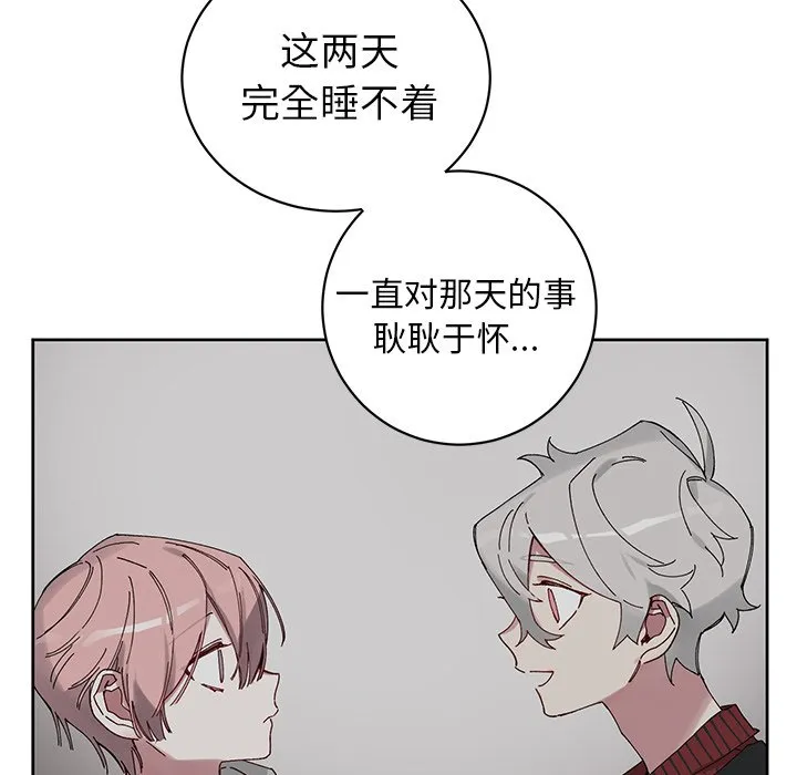 第 11 话 第50页