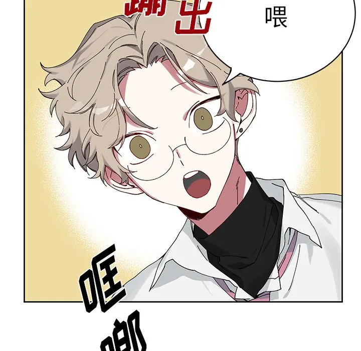 第 11 话 第53页