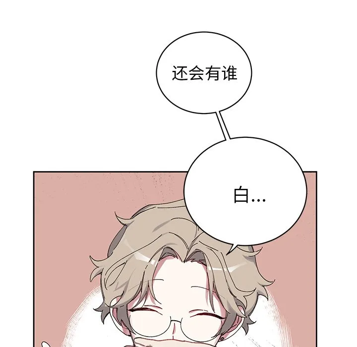 第 11 话 第57页
