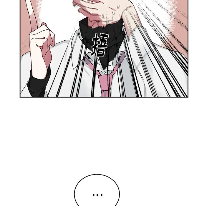 第 11 话 第58页