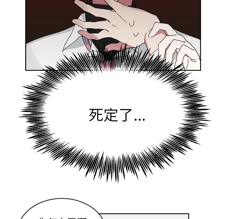 第 11 话 第61页