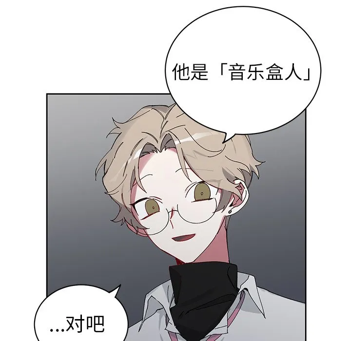 第 11 话 第65页