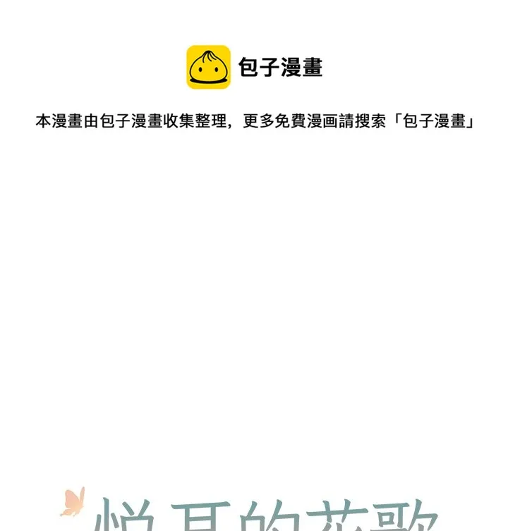 第 12 话 第1页