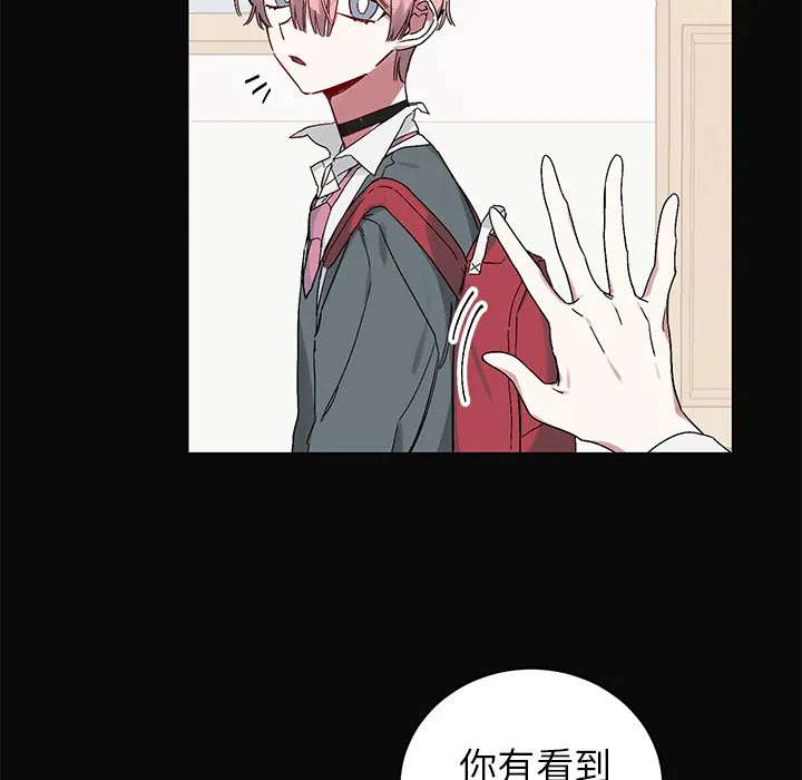 第 12 话 第13页