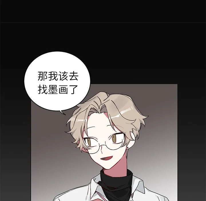 第 12 话 第25页