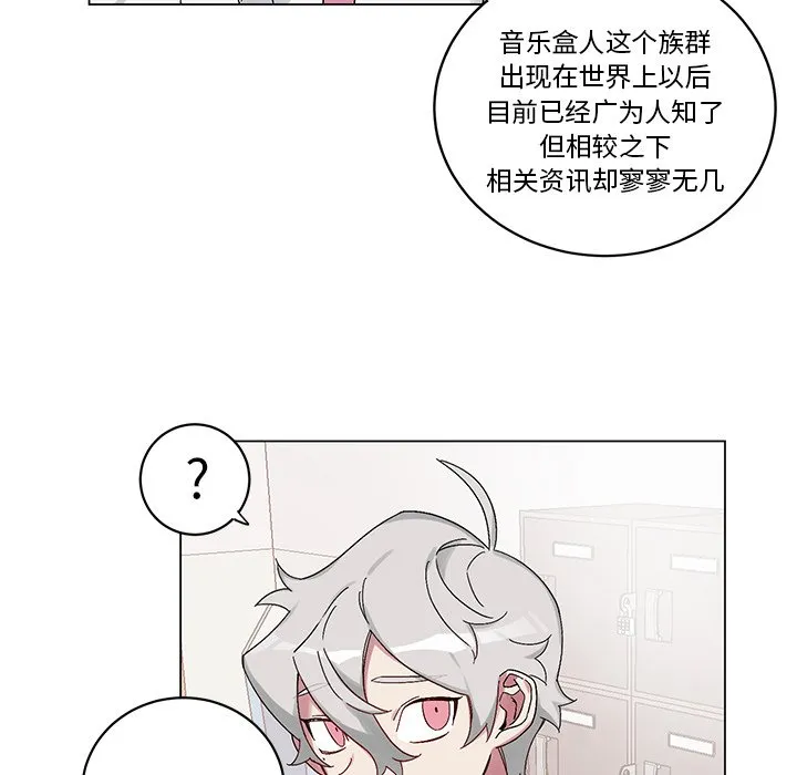 第 12 话 第31页