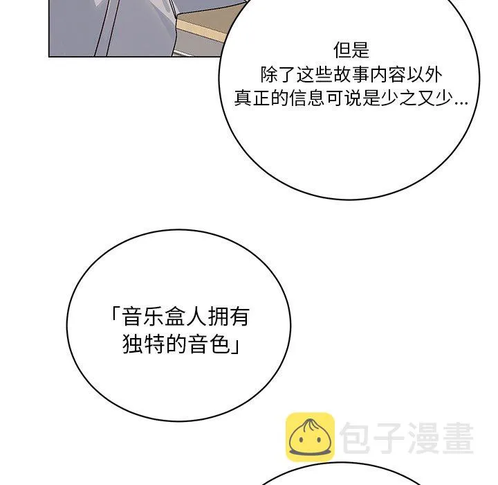 第 12 话 第34页