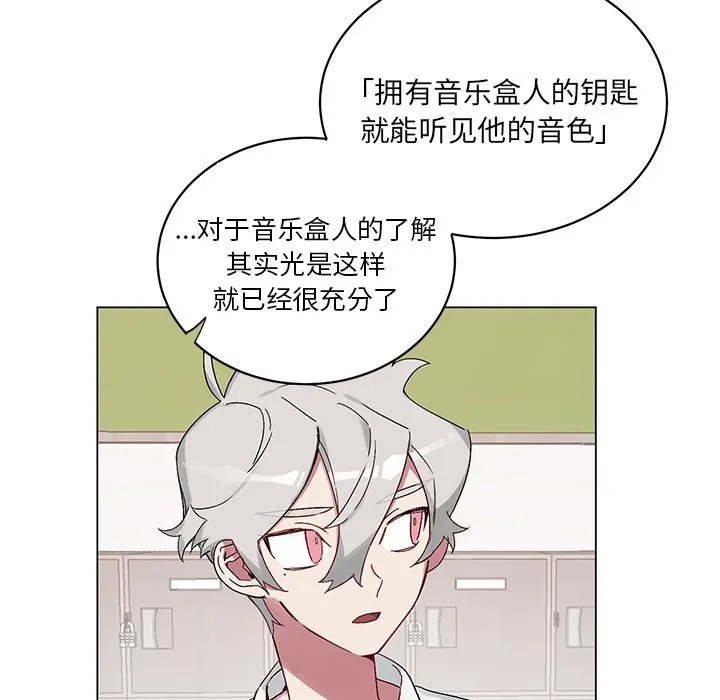 第 12 话 第35页
