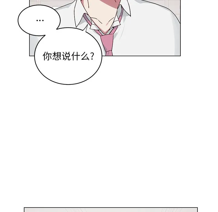 第 12 话 第36页