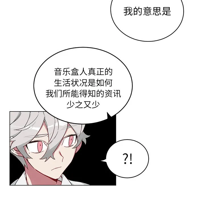 第 12 话 第38页