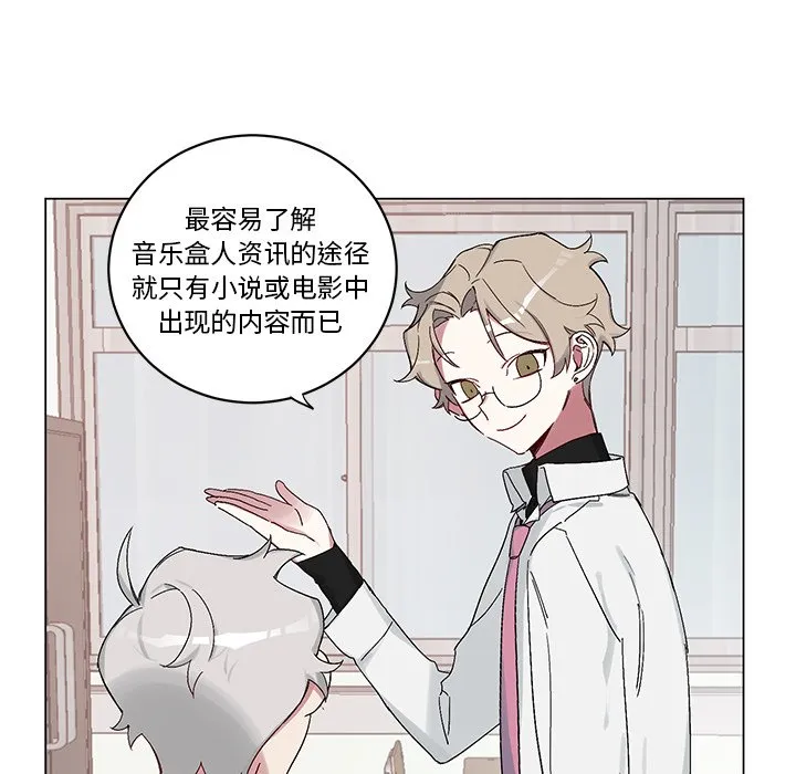 第 12 话 第39页
